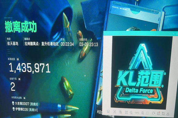 端游三角洲免费辅助透视自瞄效果